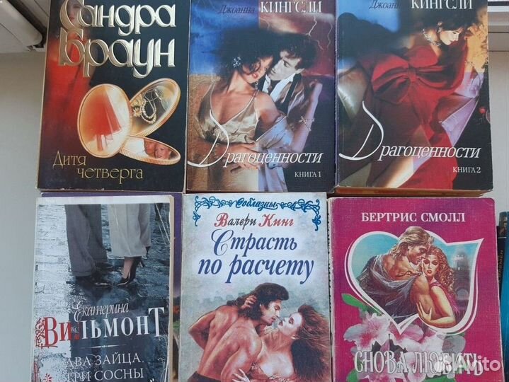 Любовные романы и детективы