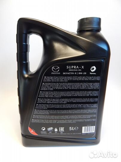 Масло моторное 5w30 Mazda Original Oil Ultra