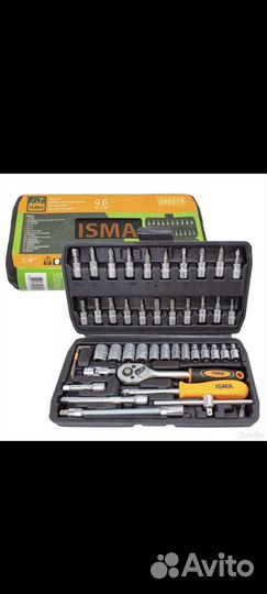 Набор инструментов 46 предметов