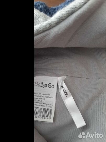 Шапка для мальчика