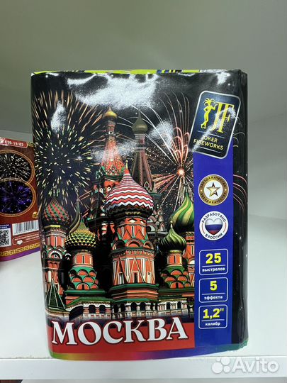 Салют фейерверк Москва