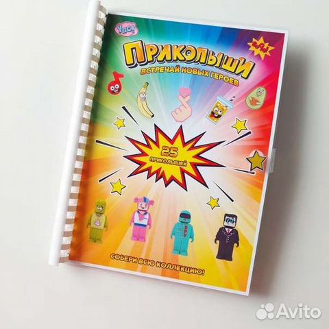 Альбом для хранения коллекции 