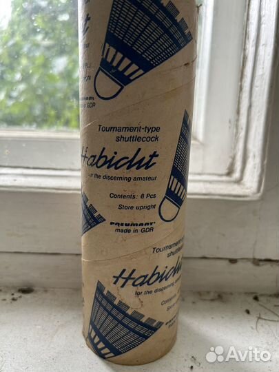 Воланчики производство ГДР