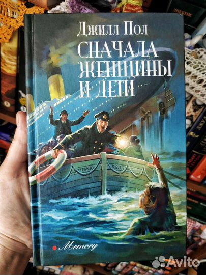 Книги издательства Аркадия, Фантом Пресс и миф