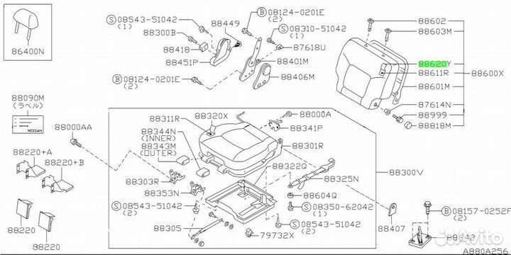 Отделка В сборе, RH спинки второго сиденья;отделка