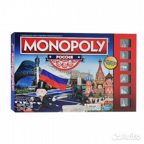 Игра монополия 