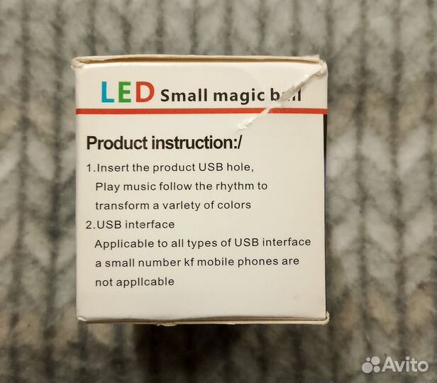 Диско шар мини