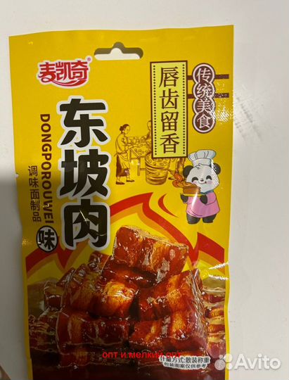 Популярные продукты из Китая с высокой доходностью