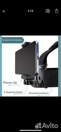 Держатель для телефона на голову