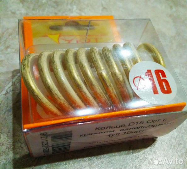 Кольцо с крючком комплект для штор