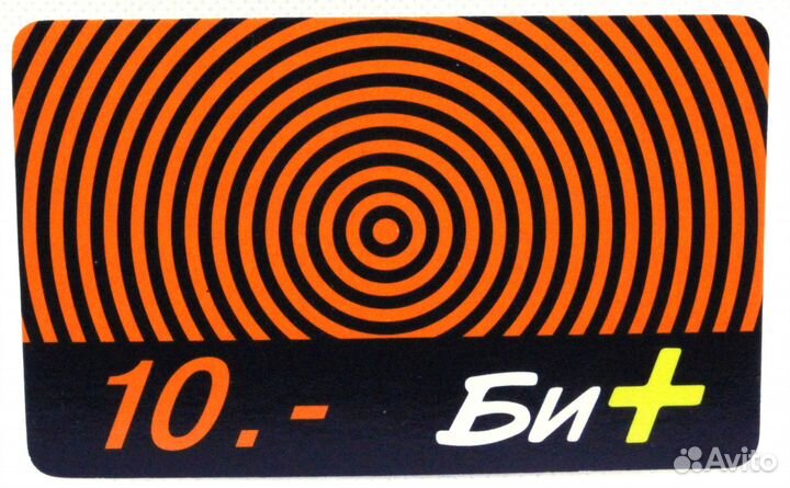 Карта оплаты Билайн Би+ 10.- / 30 дней / черно-ора
