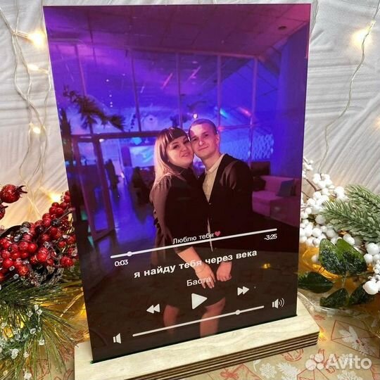 Подарок на День Рождения / Ваше фото