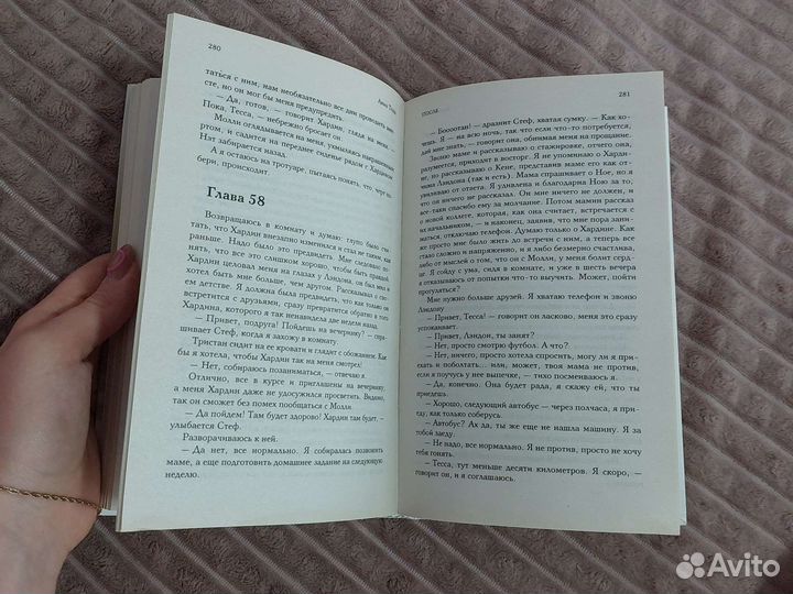 Книги любовные романы