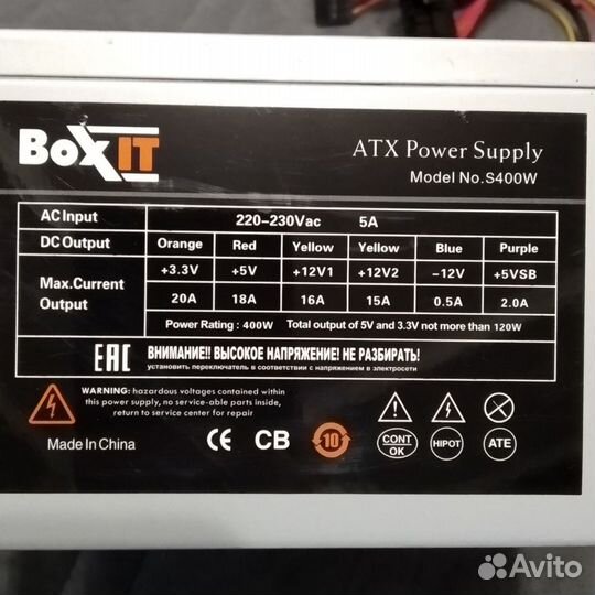 Блок питания для пк 450w