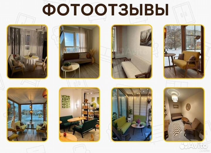 Диван на ножках