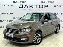 Volkswagen Polo 1.6 MT, 2019, 56 552 км, с пробегом, цена 1 355 000 руб.