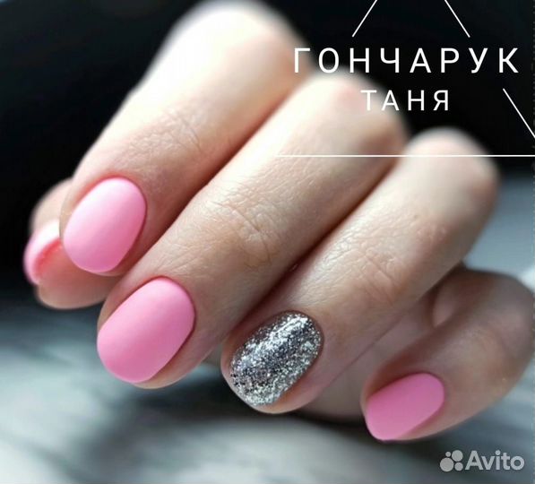 Маникюр педикюр