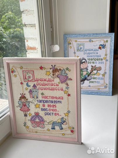 Метрики крестиком на заказ