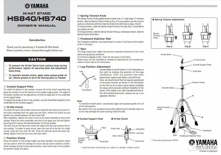 Стойка для хай-хэта Yamaha HS840