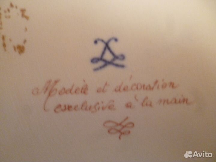 Овальная тарелка и сухарница. Севр. Франция