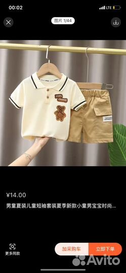 Обучение по закупкам с китая таобао и 1688, poizon