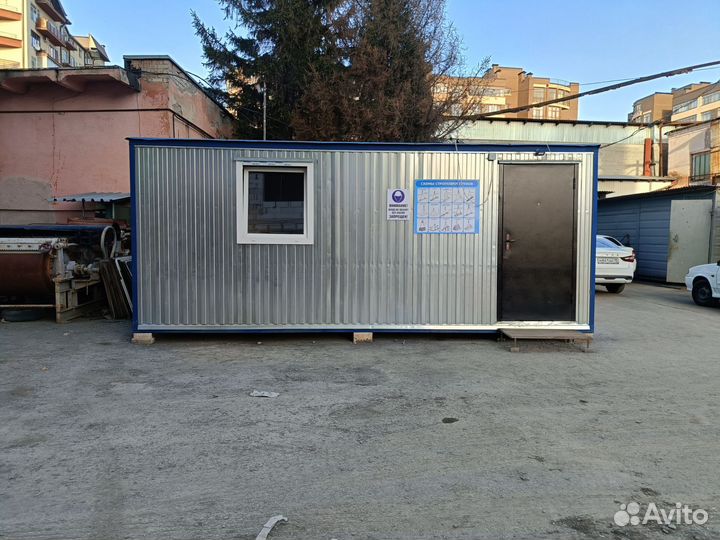 Бытовка Вагончик от производителя