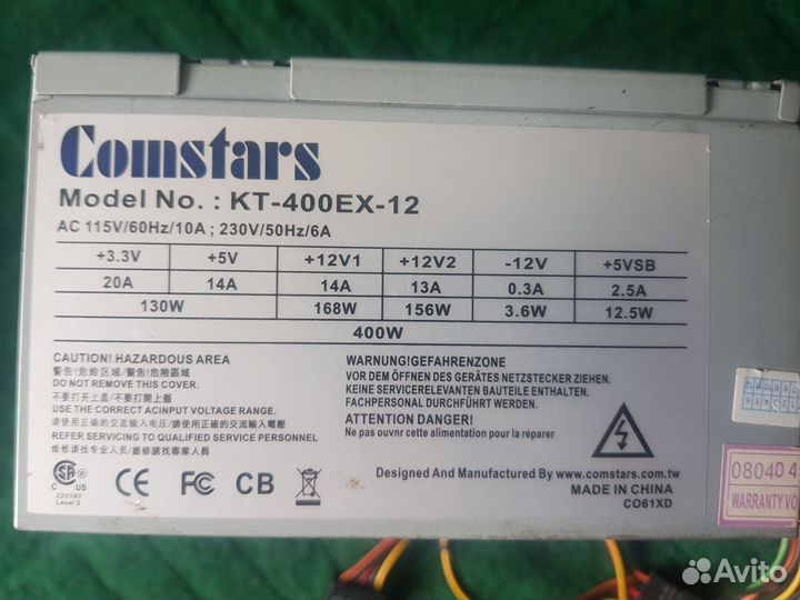 LGA-1150,GA-H81M-S1,i3-4330/4Gb/Бп