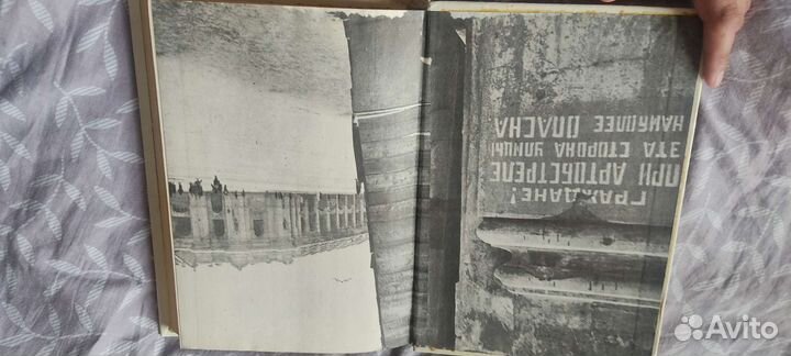 Блокадная книга 1982 год Гранин