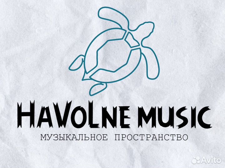 Репетиционная база в Новороссийске