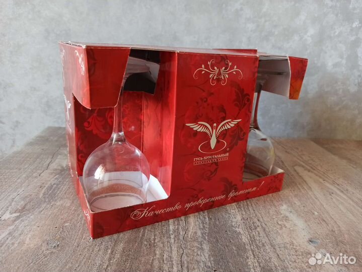 Бокалы Гусь хрустальный