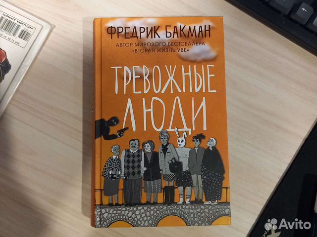 Книги ремарк франкл кинг гейман хайнлайн бакман