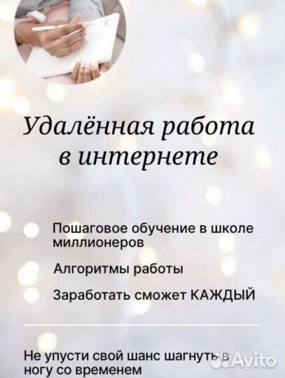 Обучение
