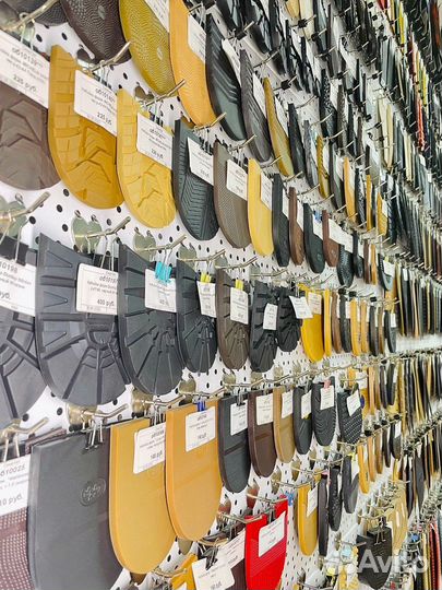 Комплектующие для ремонта обуви