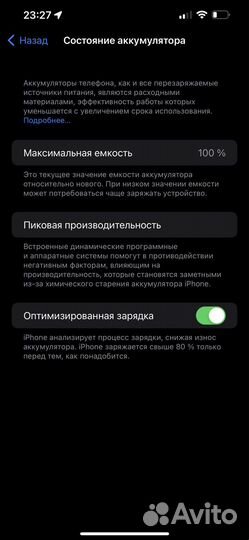 Телефон