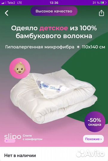 Комлект постельного белья, одеяло, подушка