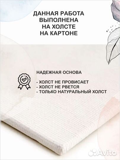 Картина девушка пляж море масло холст живопись