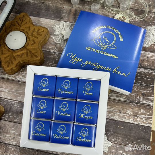 Шоколадки с логотипом, наборы