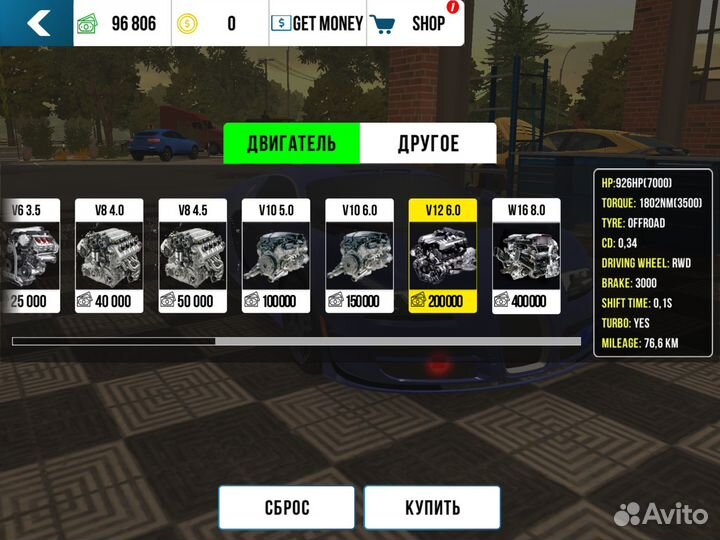 Бугатти в car parceng