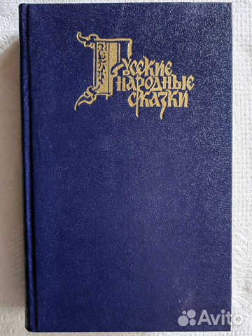 Книги детские