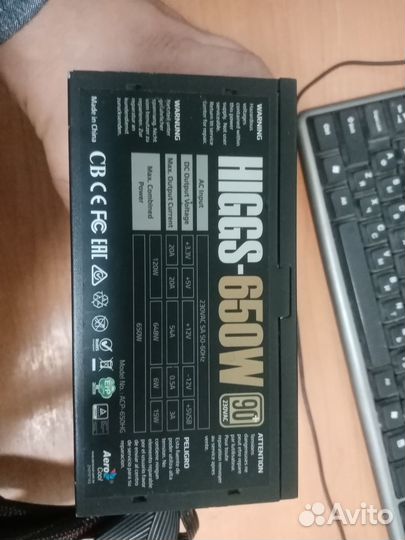 Блок питания 650w