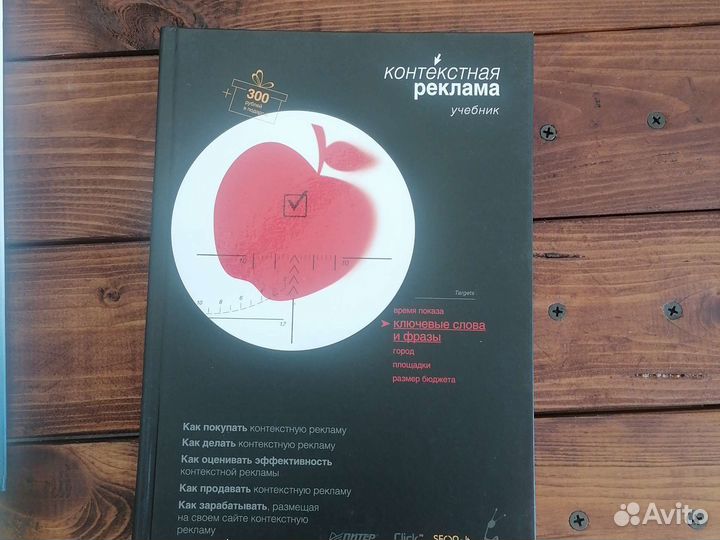 Учебное пособие реклама веб-сайт