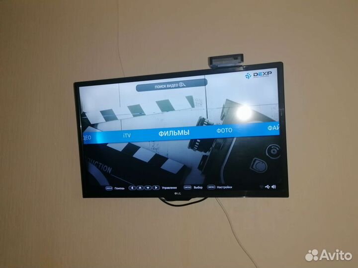 Телевизор smart tv