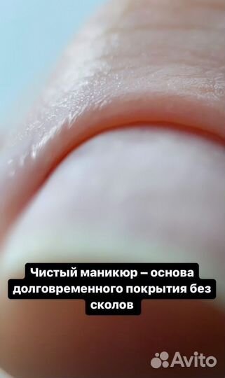Требуется модель маникюра с покрытием