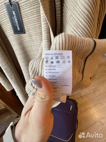 Кофта накидка бежевая, размер L