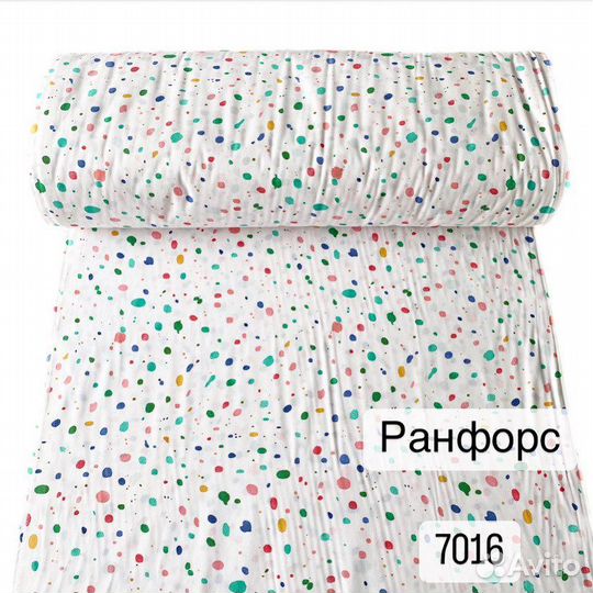 Бронь. Ранфорс ткань. 100 хлопок