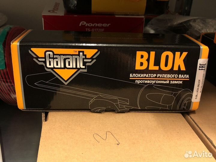 Замок на рулевой вал gbl062E Logan\Sandero2 МКПП