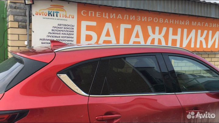 Интегрированные рейлинги для Mazda CX-5 2017 - нв