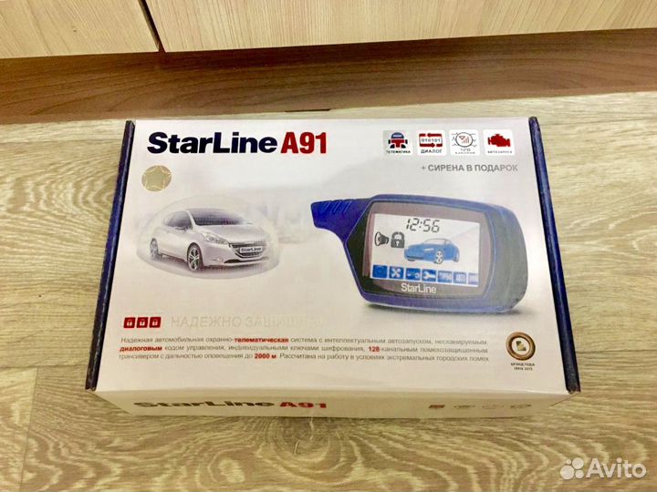 Сигнализация с автозапуском Старлайн А91