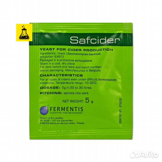 Дрожжи для сидра safcider