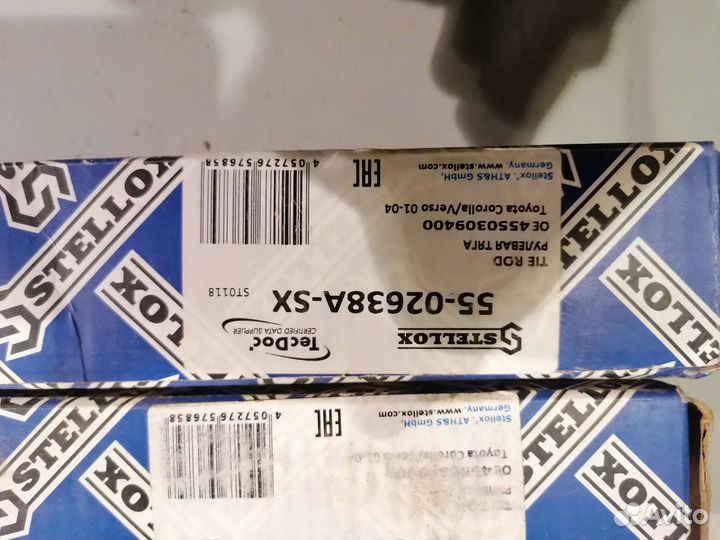 Рулевые тяги Toyota corolla